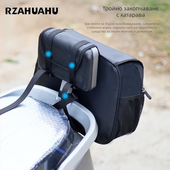 Чанта за багаж за задната седалка на електрически велосипед, 10 л, полиестер, марка RZ