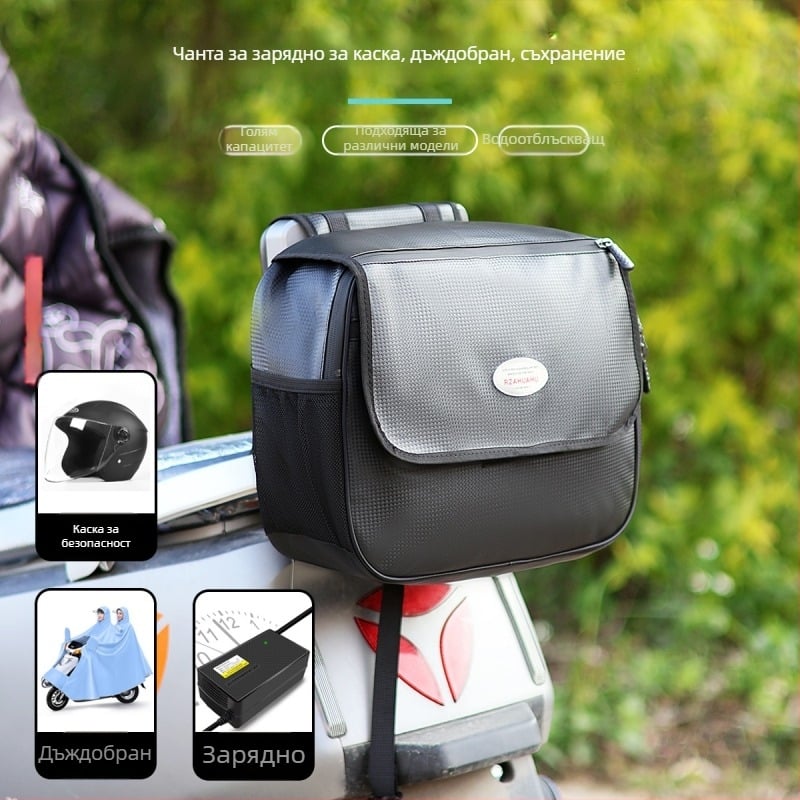 Чанта за багаж за задната седалка на електрически велосипед, 10 л, полиестер, марка RZ