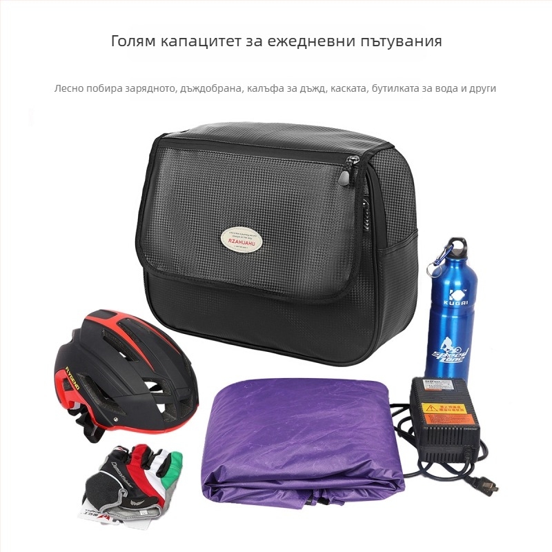 Чанта за багаж за задната седалка на електрически велосипед, 10 л, полиестер, марка RZ