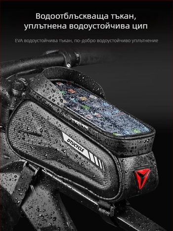 Чанта за предна рамка на планински велосипед, EVA, обем 3 л, модел 051, водоустойчива, с подплата