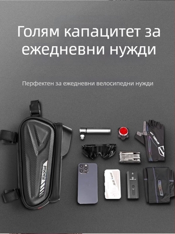 Чанта за предна рамка на планински велосипед, EVA, обем 3 л, модел 051, водоустойчива, с подплата