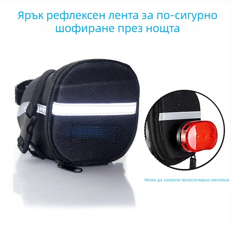 Чанта за седалката на велосипед - полиестер, чанта за инструменти, модел AYK202, TEMENA