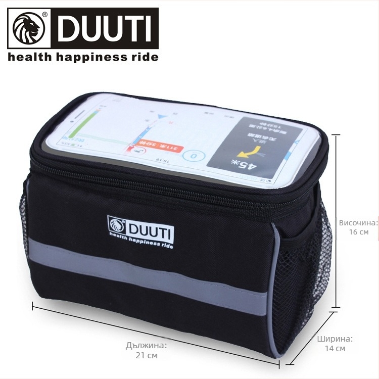 Чанта за кормило на велосипед – полиестер, модел BB-110, капацитет 18x11 см, подплата, DUUTI diyoutu