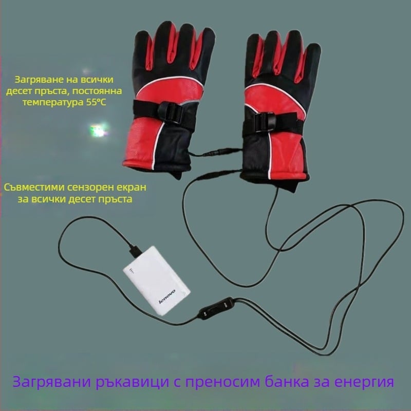 USB загряващи ръкавици за каране – кожа, унисекс, бродерия, цветово съвпадение, Xin Gudda