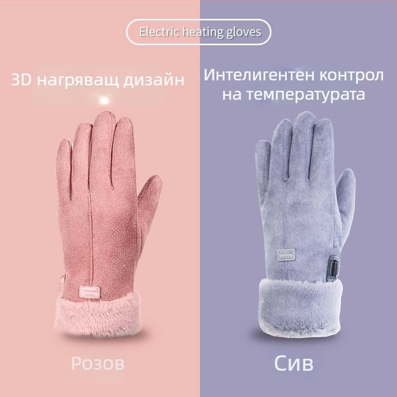 USB загряващи ръкавици от кадифено велур за колоездене с сензорен екран и интелигентно управление на температурата