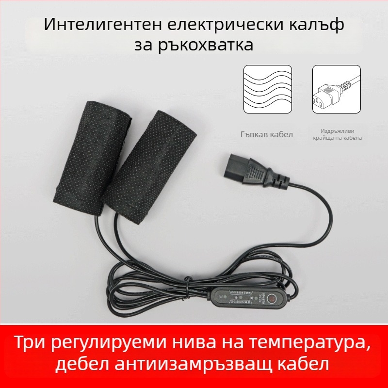 Xinpuda Подгряващи ръкохватки за електрически превозни средства, USB захранване, нейлон, унисекс, за възрастни