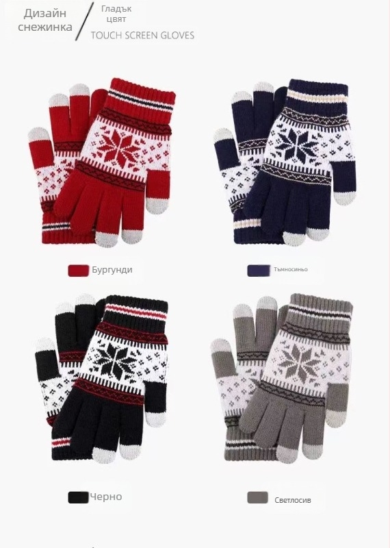 Корейски стил осмоъгълни флорални тъчскрийн ръкавици, материя: вълна, подплатени с флис, дължина 21 см, жакардови зимни топли ръкавици за мъже и жени велосипедисти