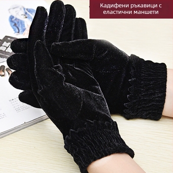 Женски ръкавици от златен велур — зимна топлина, за спорт и колоездене на открито, многоразово използваеми, дължина около 19–20 cm