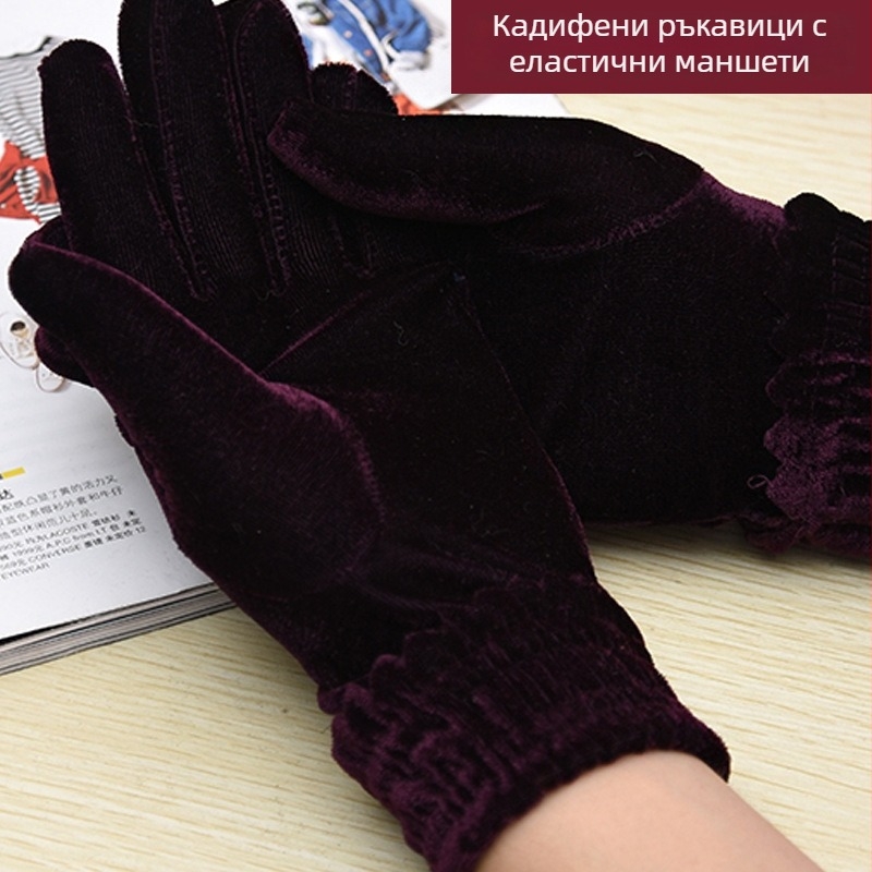 Женски ръкавици от златен велур — зимна топлина, за спорт и колоездене на открито, многоразово използваеми, дължина около 19–20 cm