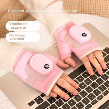Памучни USB отопляващи ръкавици за възрастни — женски модел, електрическо затопляне за писане и каране на мотоциклет