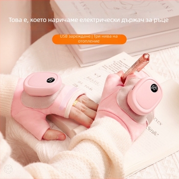 Памучни USB отопляващи ръкавици за възрастни — женски модел, електрическо затопляне за писане и каране на мотоциклет