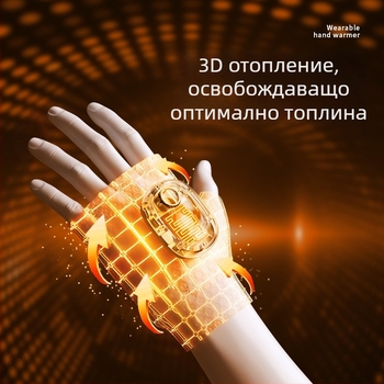 Памучни USB отопляващи ръкавици за възрастни — женски модел, електрическо затопляне за писане и каране на мотоциклет