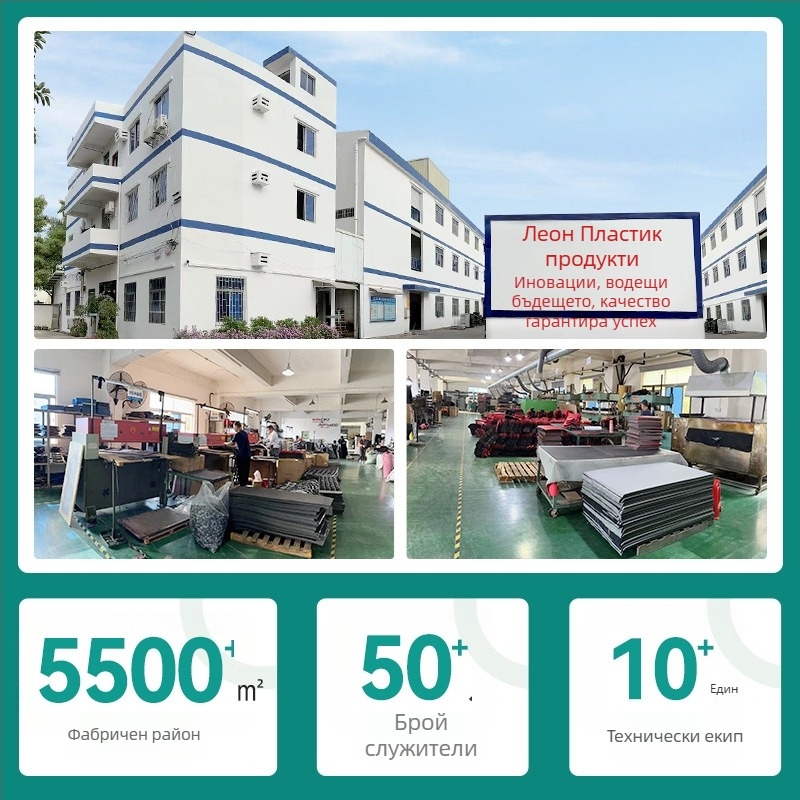 PE лист за багаж и чанти – 0,6–5 мм дебелина; подходящ за визьори, спортни чанти, обувки и автомобили