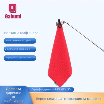 Golf кърпа от микрофибър, 420 г, магнитна, вафелна шарка, персонализирано лого