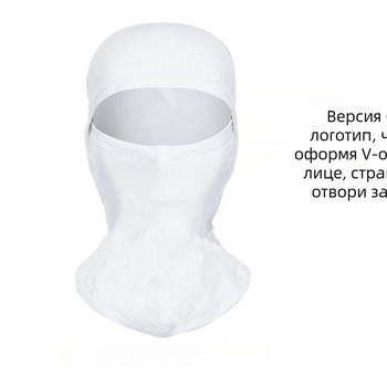 Ски маска с поларена подплата, ветроустойчива, защита за ушите и лицето