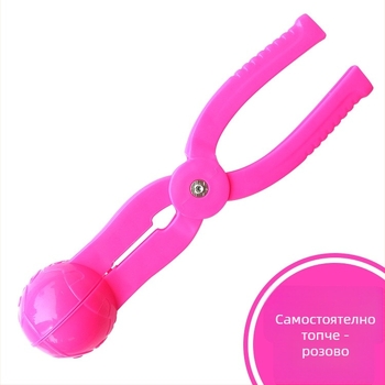 Детски инструмент за снежни топки – модел със една топка, PE материал, Cool Gore