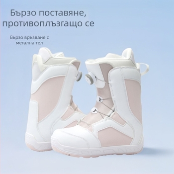 Ски обувки D70 с телено закопчаване, PU горна част, 20 см+ височина, гумена подметка, средно поддържаща стелка