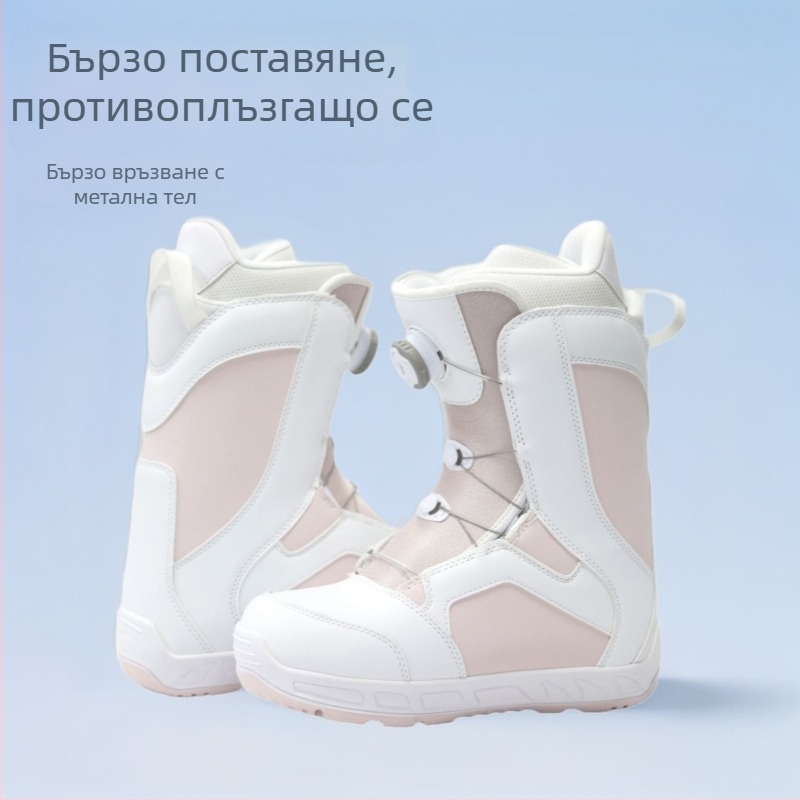 Ски обувки D70 с телено закопчаване, PU горна част, 20 см+ височина, гумена подметка, средно поддържаща стелка