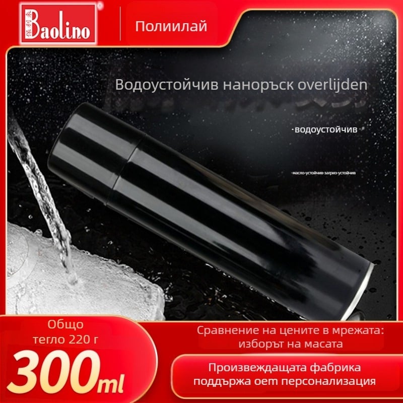 Водоустойчив спрей за обувки за сняг и ски облекло; почистващ спрей за детски обувки и чорапи • 300 ml • опаковка 50 бр • серия Почистване