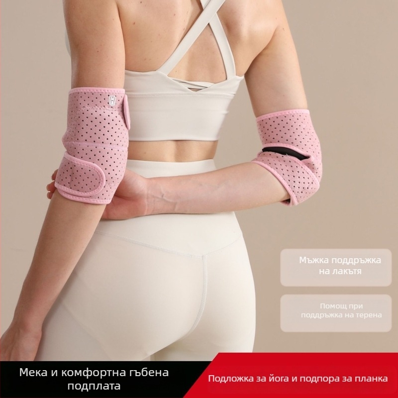 Протектори за лакти за спорт – пълнеж от полиестерно влакно, универсална употреба, защита на лакътя, подходящи за кънки, хокей на лед и тактическо обучение