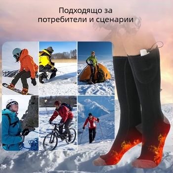 Чорапи с отопление за целия крак – полимерна литиева батерия за презареждане, USB и щепсел двойно захранване, за ски на открито, унисекс, модел Ys 8006, 3.7V, 4W