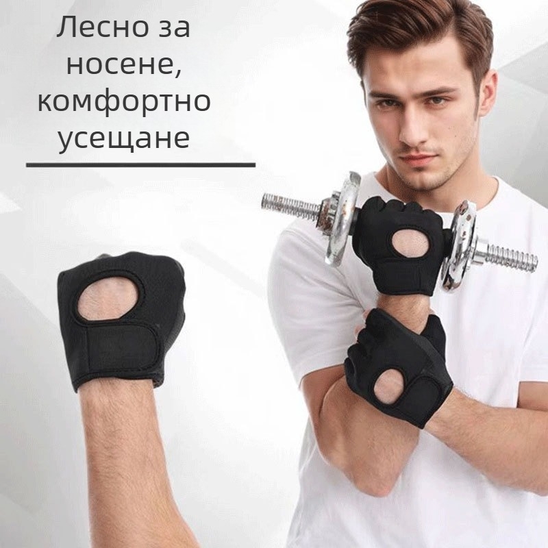 antuose Женски спортни ръкавици за тренировки – антихлъзгави, гума/пластмаса