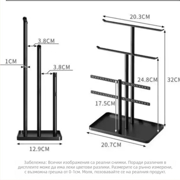 Четириетажна метална стойка за бижута с подвижен повдигащ механизъм - Т-образен дизайн за бюро