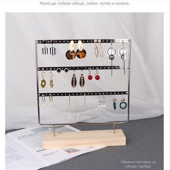 Dongsheng Стойка за обици за витрина — вертикална метална рамка с дървена облицовка, Nordic стил