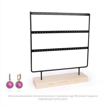 Dongsheng Стойка за обици за витрина — вертикална метална рамка с дървена облицовка, Nordic стил