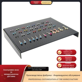 Magic Sail акрилна витрина за бижута, Л-образна стойка за обици