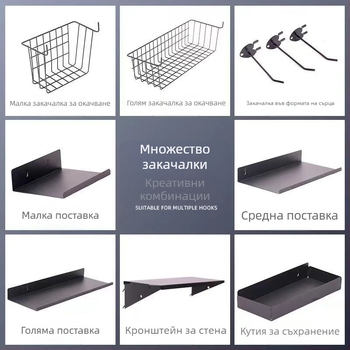 Вертикален стенд за закачалки с дупкова дъска — дисплей за бижута и аксесоари, персонализиран по заявка, марка Love shang youpin