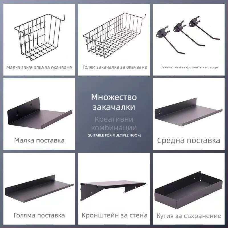 Вертикален стенд за закачалки с дупкова дъска — дисплей за бижута и аксесоари, персонализиран по заявка, марка Love shang youpin