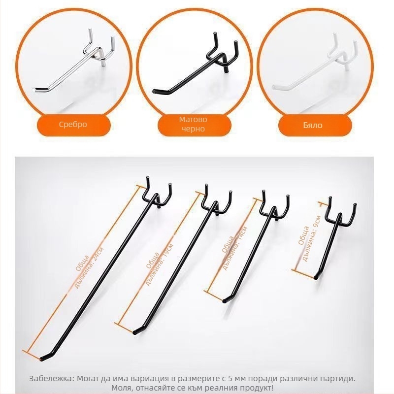 Вертикален стенд за закачалки с дупкова дъска — дисплей за бижута и аксесоари, персонализиран по заявка, марка Love shang youpin