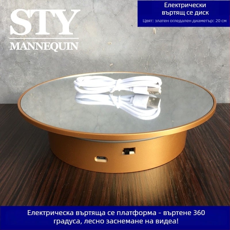 360-градусова електрическа въртяща се платформа за бижута за видеозаснемане, модел база; Материал: PP; Произход: Гуанджоу; Стил: Висок клас; Есен 2022