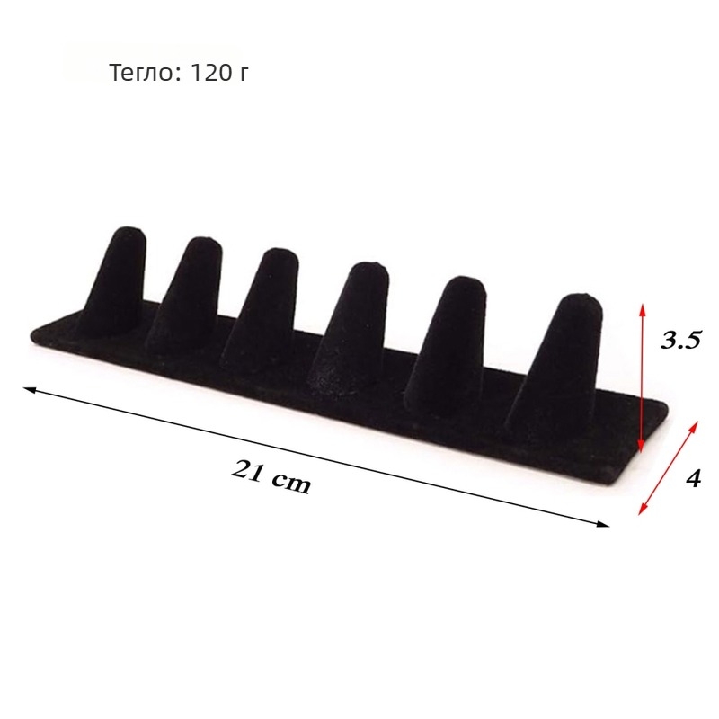 Дисплей стойка за пръстени, Т-образна, велурена облицовка, едноетажна, ръчна изработка