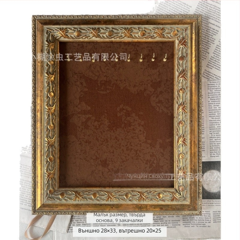 Ретро дисплей за колие и бижута — вертикална поставка, едно ниво, смола, изработка със сплайсинг, марка Glazed Retro