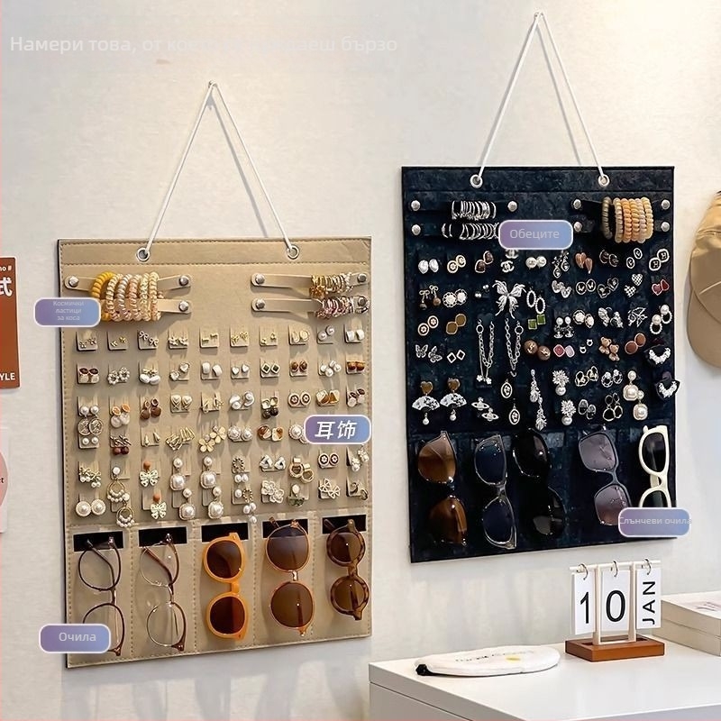 Стенно висящ органайзер за бижута Belon felt, нетъкан текстил, монтаж с кука, 1 слой