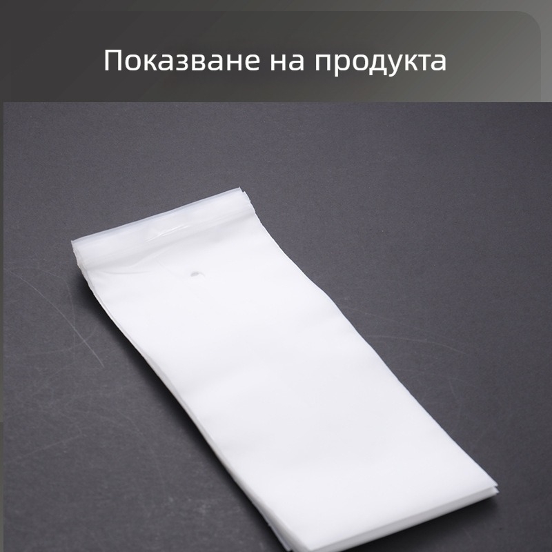 DASHOU CPE матова самозалепваща торбичка за ежедневни нужди – за опаковане на дрехи, аксесоари и очила