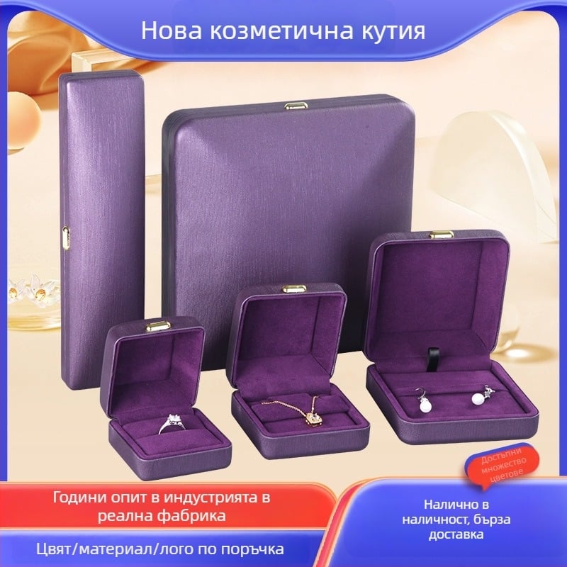 Дисплей кутия за бижута – винтидж корона със закопчалка, метален корпус, PU кожа и фланелен вътрешен слой, подходяща за пръстени и колиета