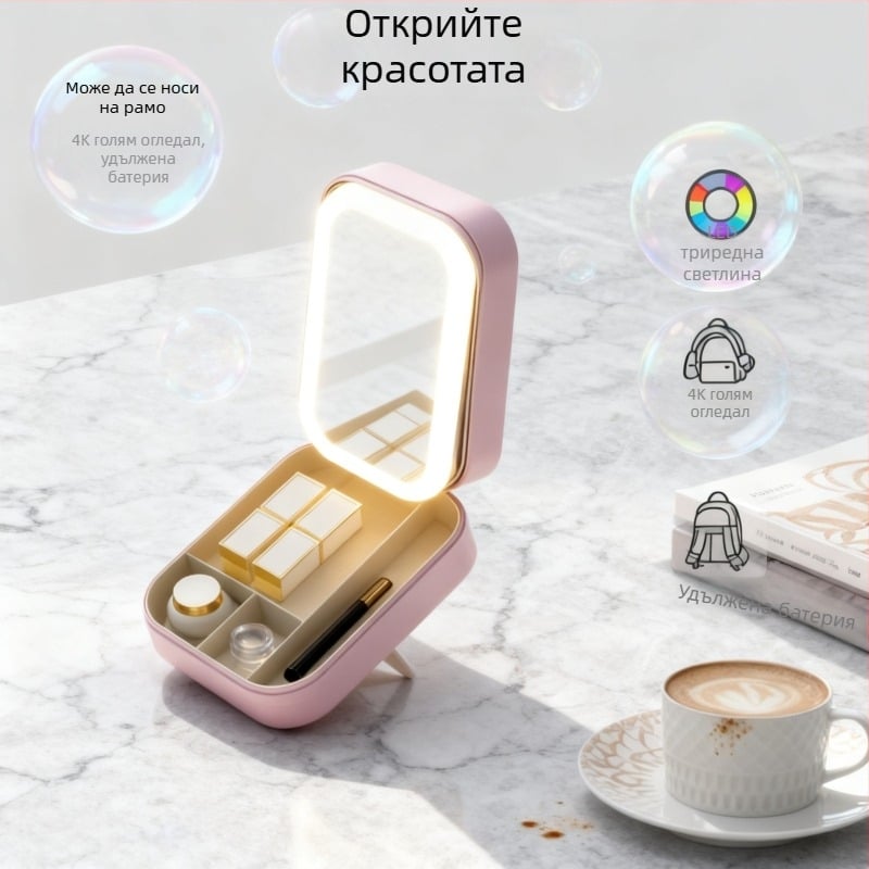 Кутия за грим, преносима, сгъваема, с LED осветление, за съхранение на бижута, PU кожа