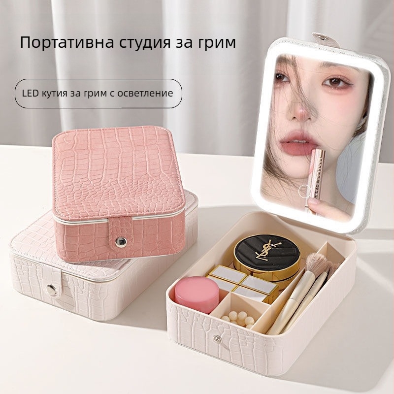 Кутия за грим, преносима, сгъваема, с LED осветление, за съхранение на бижута, PU кожа