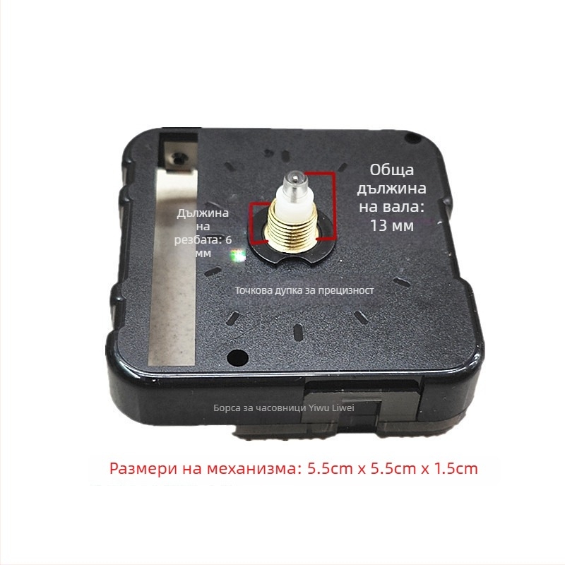 Кварцов часовников механизъм за фото рамка – F333, плавен ход на секундите, тихо, дължина на вала 13 мм, пластмасов корпус, модерен минимализъм (Движение: Кварц; Вал: 13 мм; Корпус: Пластмасов; Стил: Модерен минимализъм)