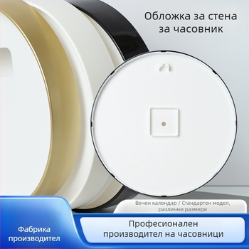 Кварцов стенен часовник с ABS корпус и пластмасова рамка, кръгла форма, LCD дисплей