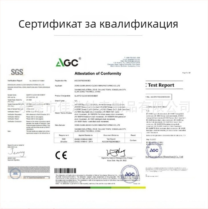 Кръгла задна капачка за часовников механизъм, универсална защитна задна капачка, ABS корпус, кварцов механизъм, опаковка 220 бр., марка Jia Hao, печатано лого