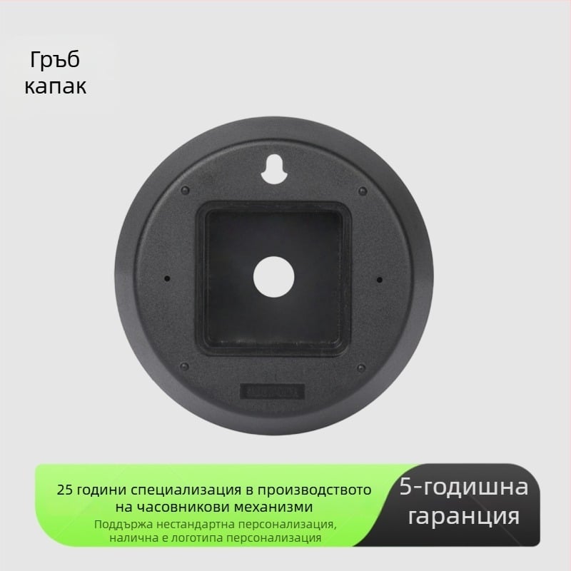 Кръгла задна капачка за часовников механизъм, универсална защитна задна капачка, ABS корпус, кварцов механизъм, опаковка 220 бр., марка Jia Hao, печатано лого