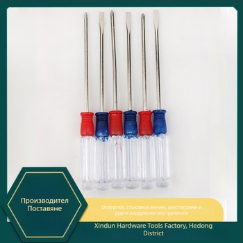 Комплект отвертки Xindun: изолирани магнитни отвертки с плоска, кръстова и Торкс глава; хром-ванадиева стомана Cr_V; магнитни; PP дръжка; тегло 7.3 g