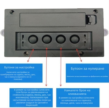 Вечен календар часовник с LCD дисплей — кварцов ход, пластмасов корпус, марка Treasure Book, модерен минимализъм