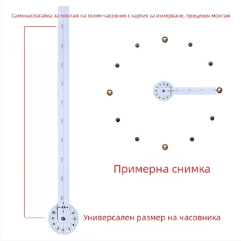Стенни часовникови аксесоари за DIY голям часовник - кварцов механизъм, корпус от хартия, марка Oka, лицензирана частна марка