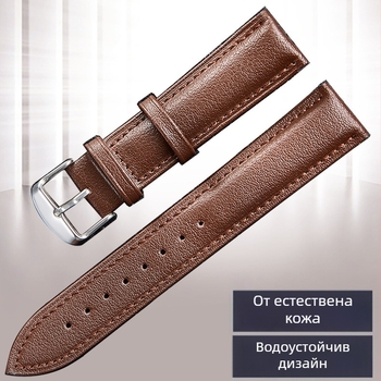 Кожена каишка за часовник от естествена кожа, Napa модел, 500 бр., GETALIA/Getaria