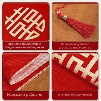 Флаг за маса – ленено платно, 90% лен, сватбен стил, празничен модел, персонализирано